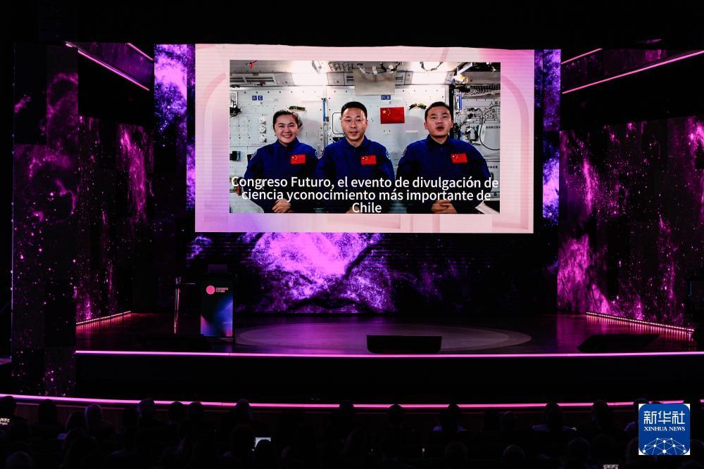 2025年1月13日，智利第十四届“未来大会”开幕式在首都圣地亚哥旧国会大厦内举行，神舟十九号乘组通过视频送上祝福，预祝大会取得圆满成功，并表达了中国和智利及拉美携手探索宇宙奥秘的美好愿望。新华社发（豪尔赫&middot;比列加斯 摄）