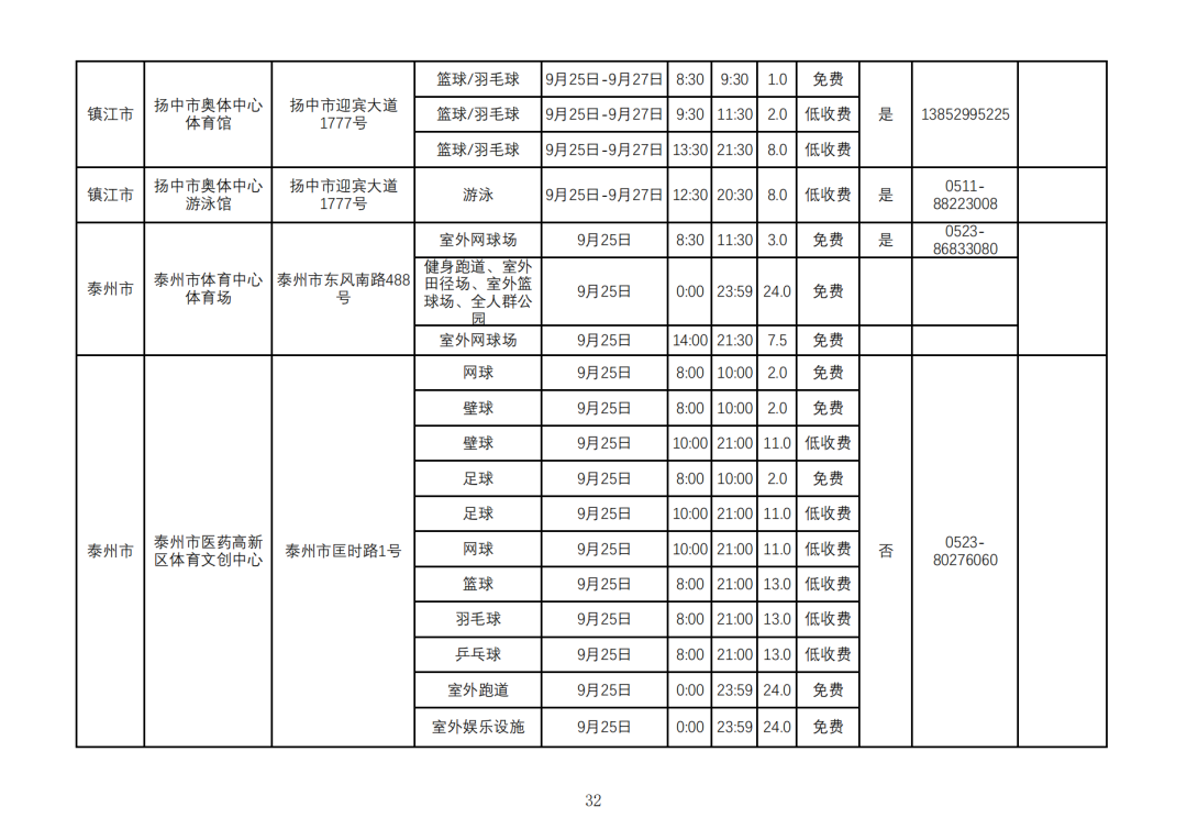 2026中秋节_31.png