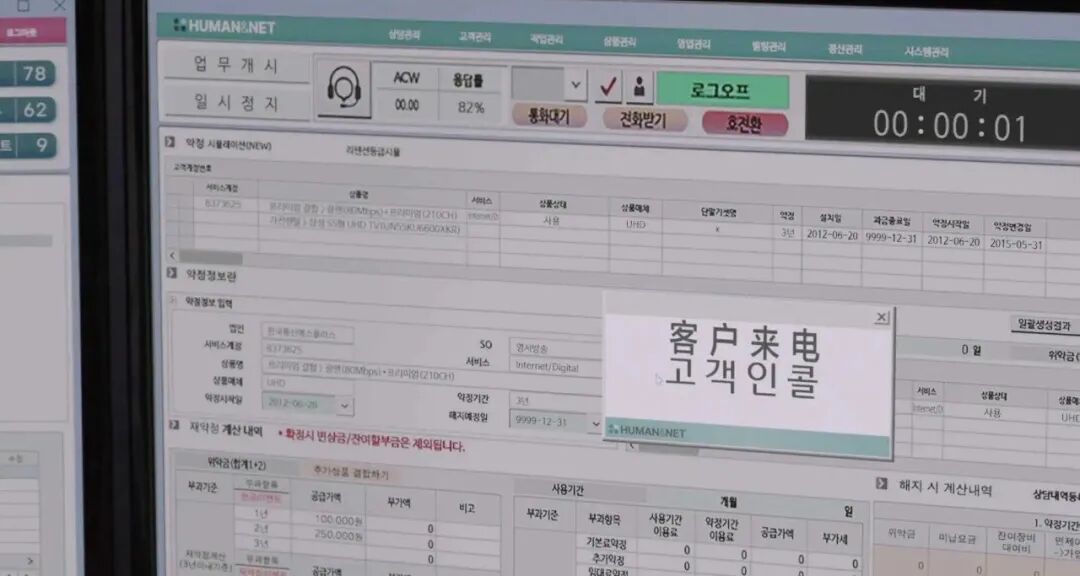 《下一个素熙》