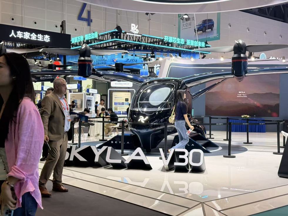 “数贸会”现场的eVTOL