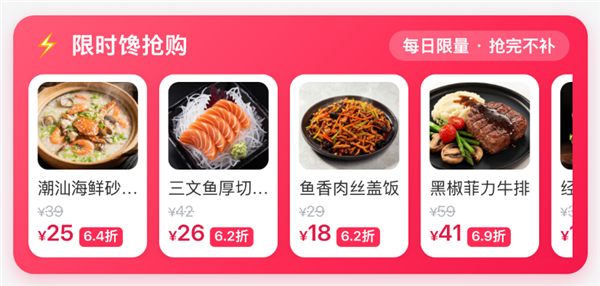 送不动外卖的抖音 开始玩抽象了？
