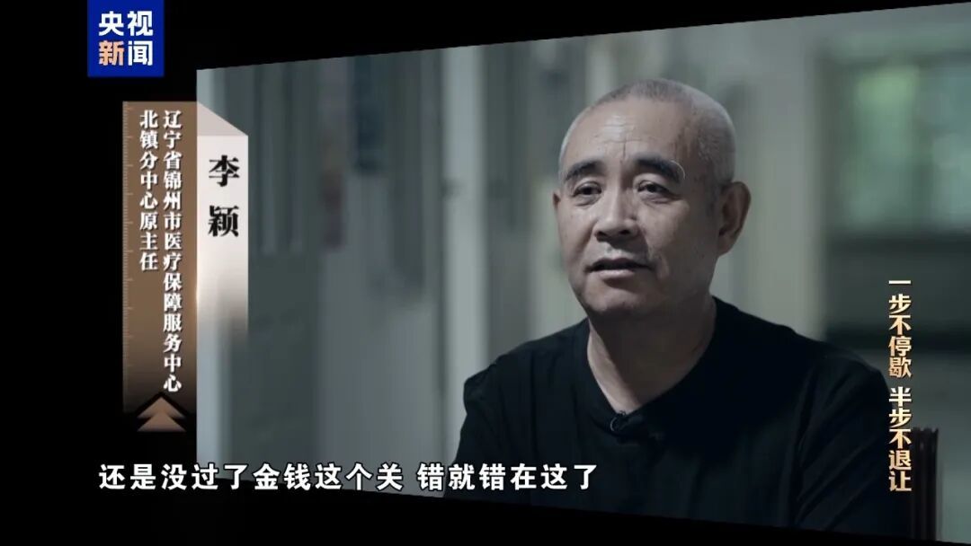 (图源:央视新闻)