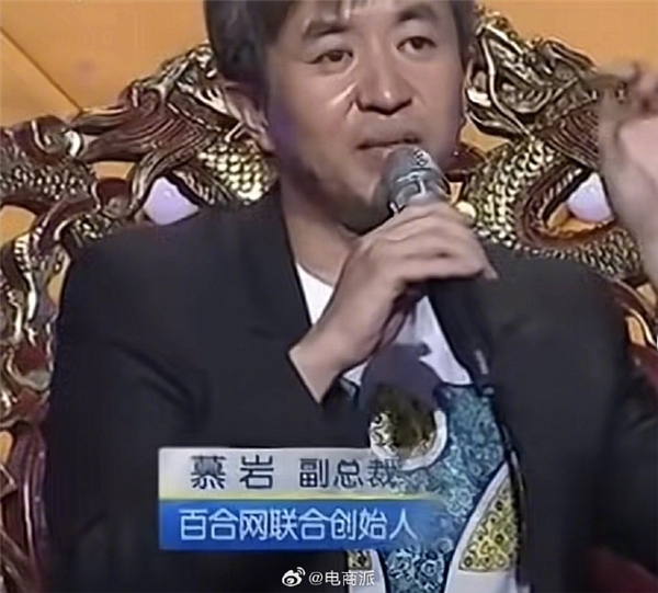 自曝财产被冻结!百合网创始人慕岩在朋友圈化缘要饭:日入超5000元