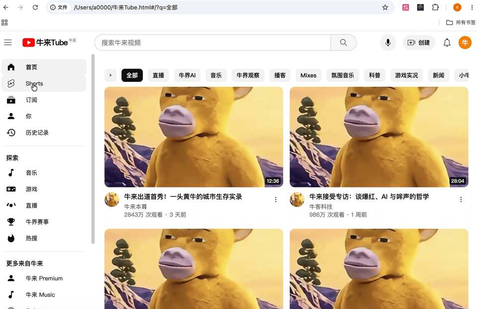 实测神秘模型Omen Alpha:我用它25分钟速搓“牛来”版YouTube