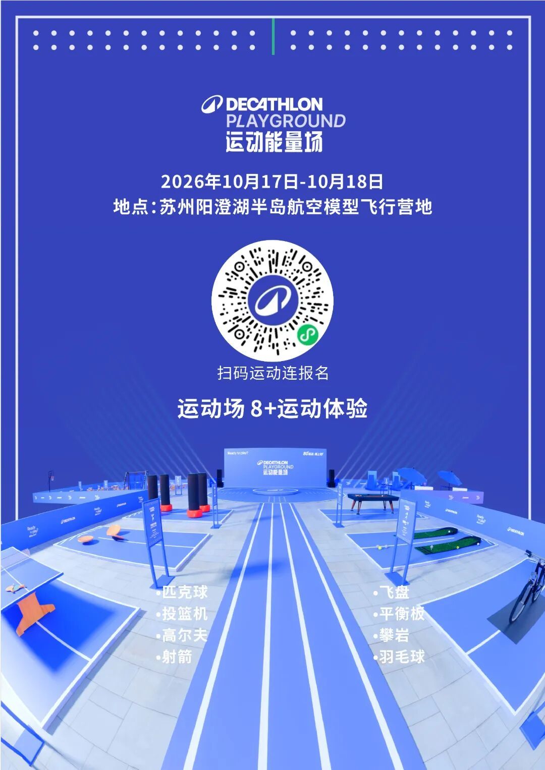 运动能量场.jpg