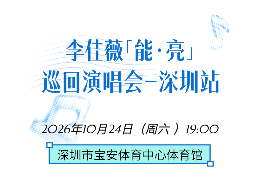 清新潮流夏日音乐节宣传推广竖版海报 (2).png