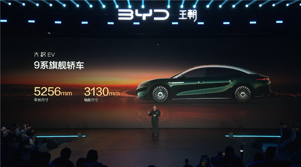 1008公里 大型轿车纯电续航全球第一!比亚迪大汉上市:23.59万起