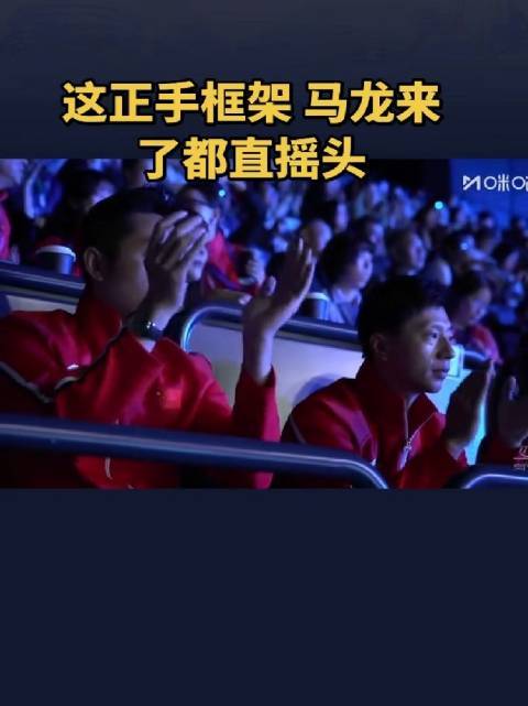 好可爱侯敦厚诠释体育游戏app平台体育游戏app平台，侯敦厚诠释无敌 孙颖莎号称无缺，孙颖莎即是无缺夯爆了！