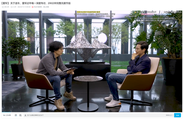 为什么雷军们这么爱B站？