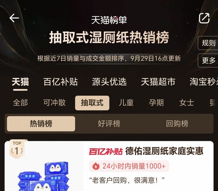 如图片无法显示,请刷新页面