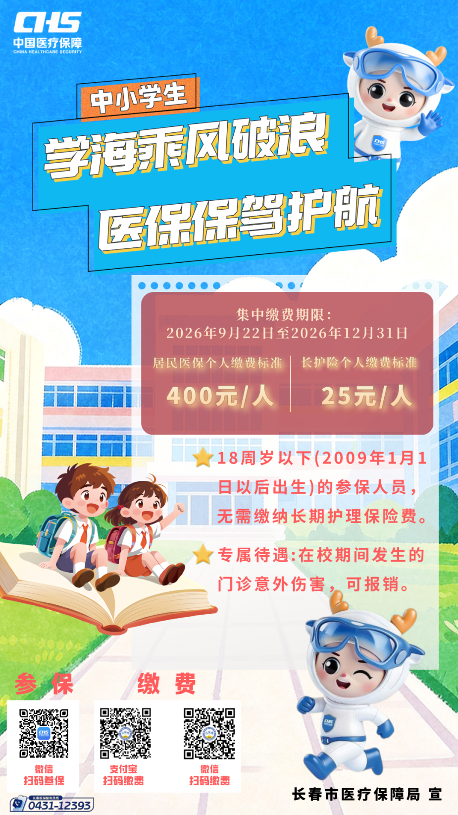 3098e8cfae865c112c0594562e0df774.png