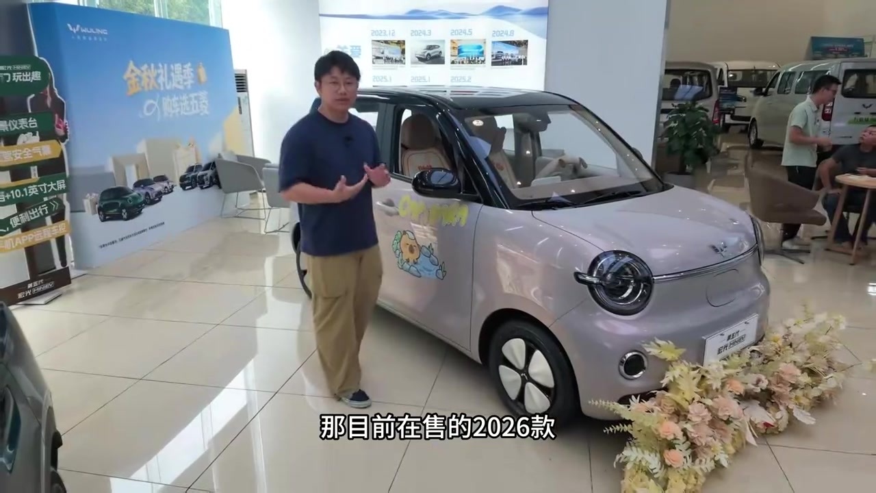 曾爆火五菱宏光MINIEV！现在仍是年轻人代步首选吗？