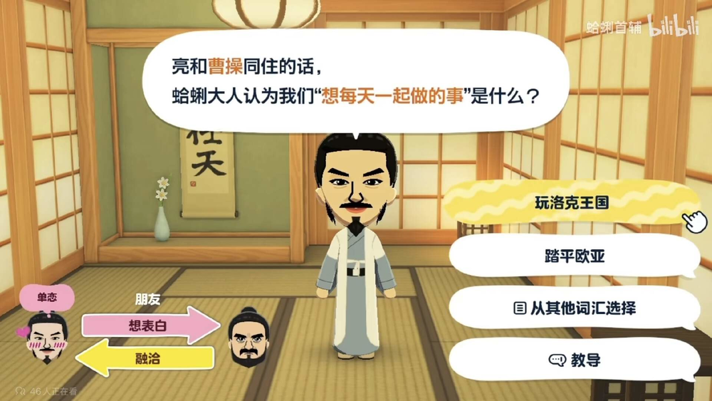 永生,会成为有钱人的特权吗?
