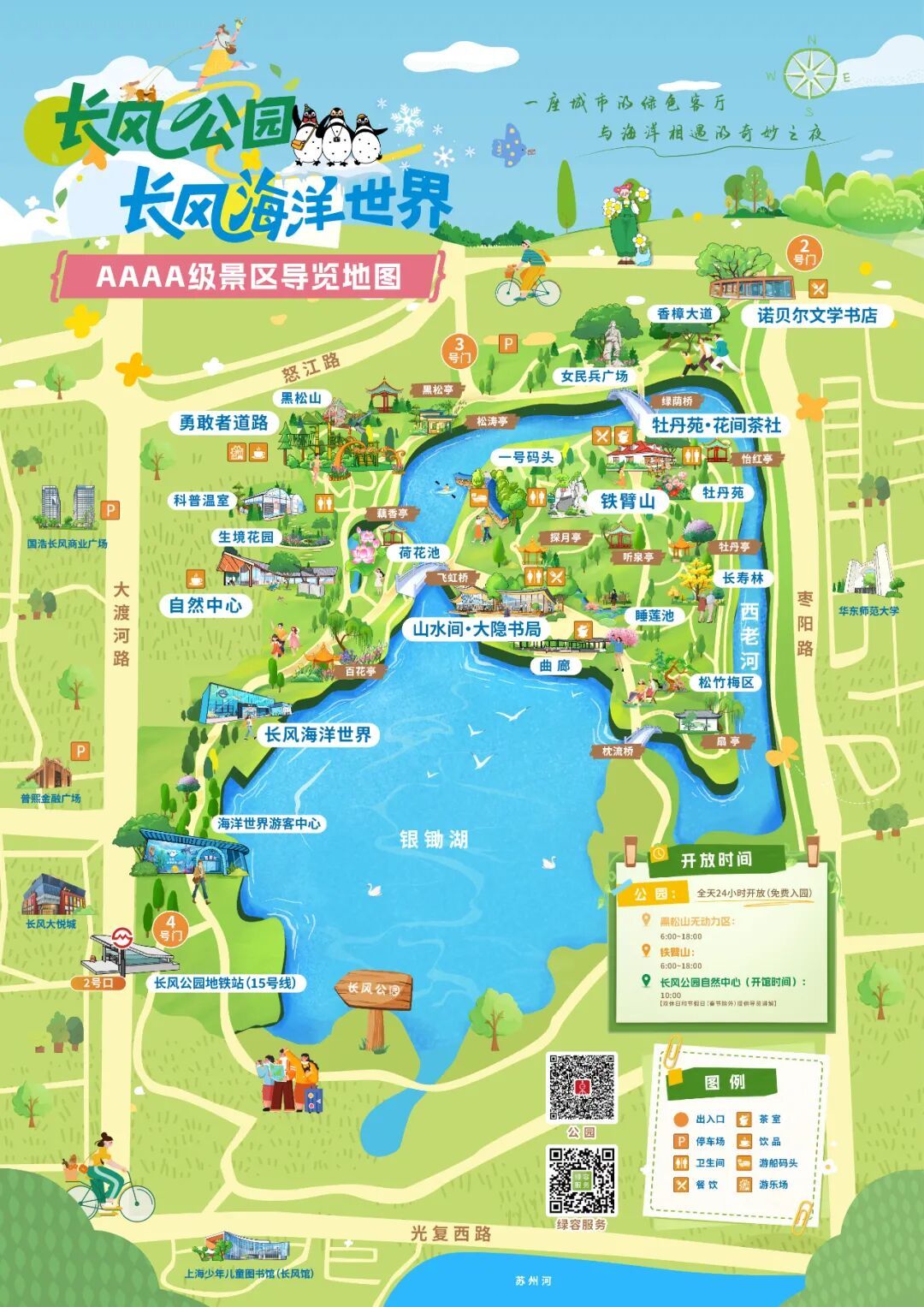 导览地图.jpg