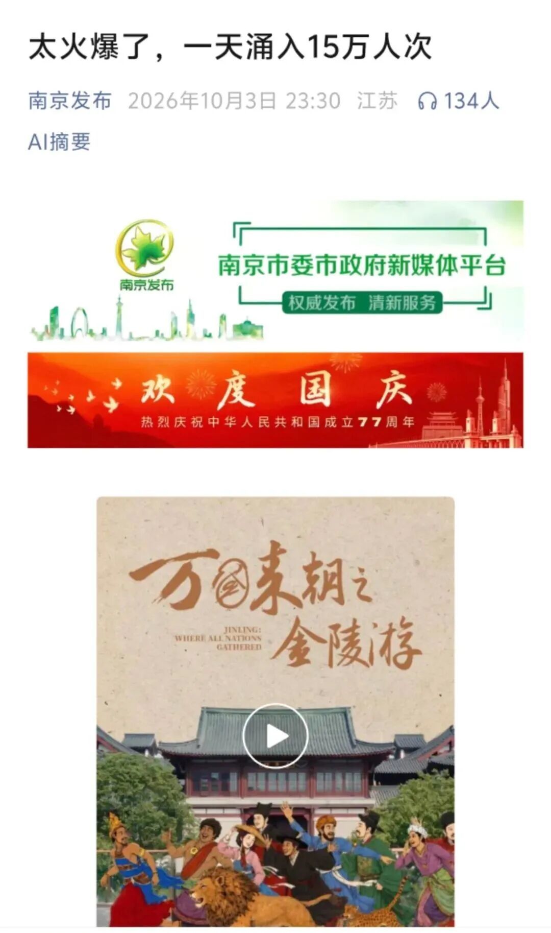 微信图片_20261008173729_104_13.jpg