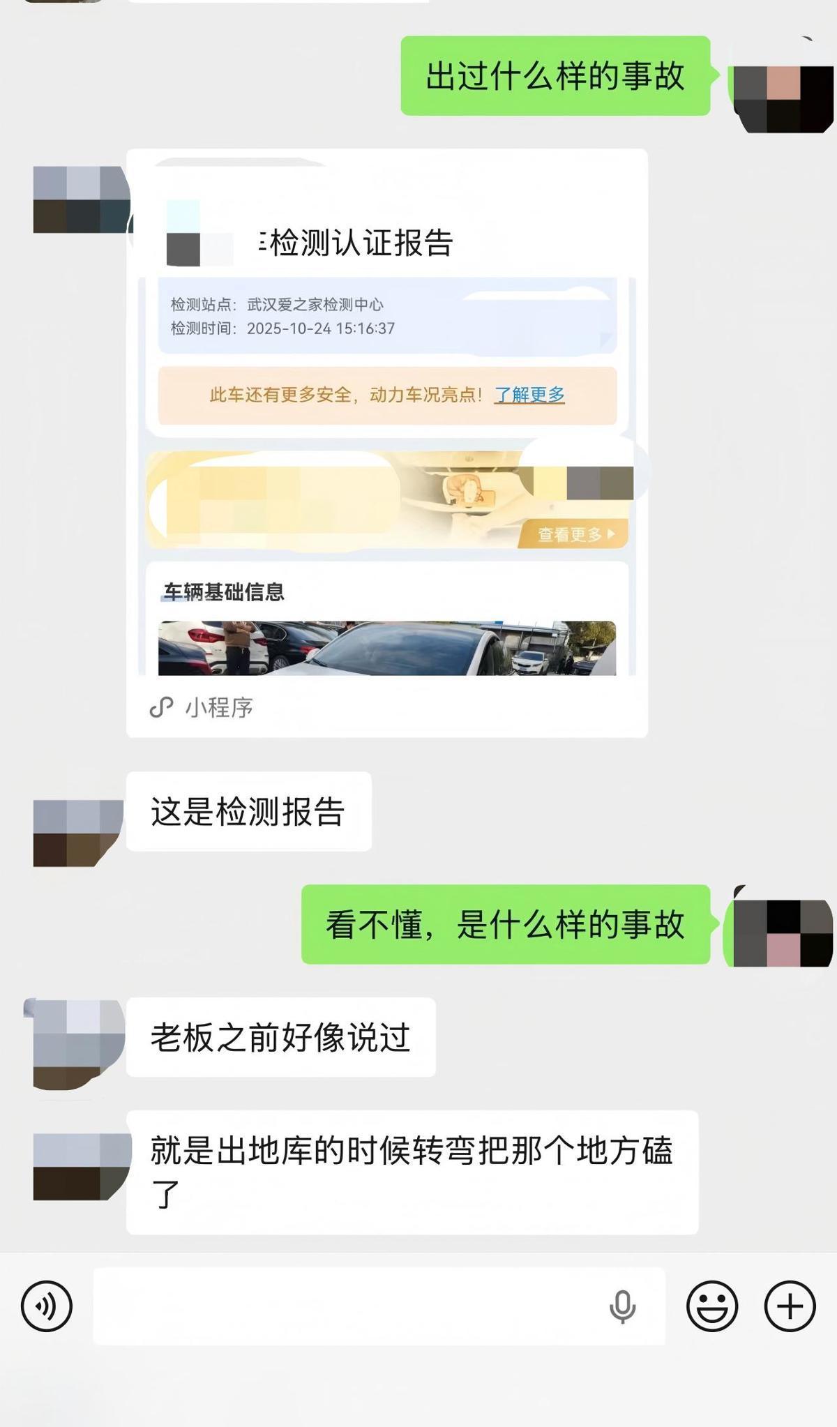 微信图片_2026-05-14_165719_069(1).jpg