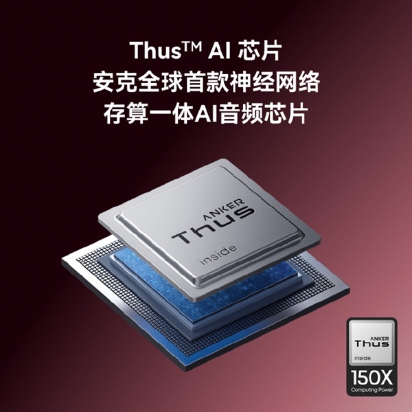 999元 首款苹果MFi认证耳夹耳机发布：Siri一唤即应