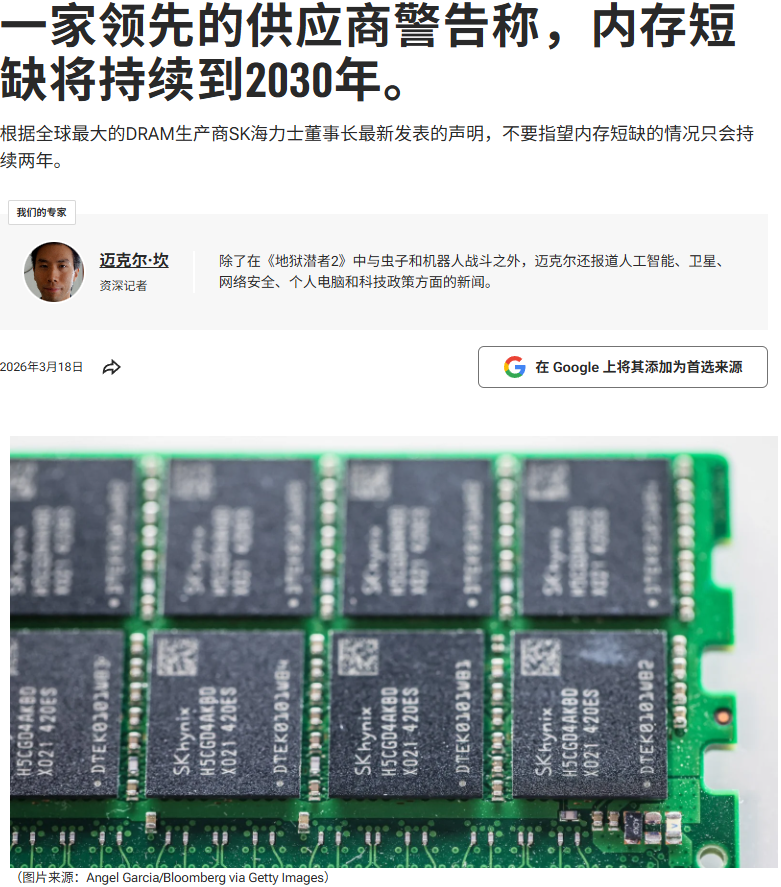 国产大厂全线涨价,白菜价手机回不去了