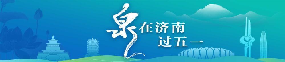 五一消费旺季将至 &nbsp;泉城商圈“吹”来海洋度假风
4月29日，随着五一假期的临近，泉城的节日氛围日益浓厚。为迎接即将到来的消费旺季，各大商家纷纷精心布置，推出特色