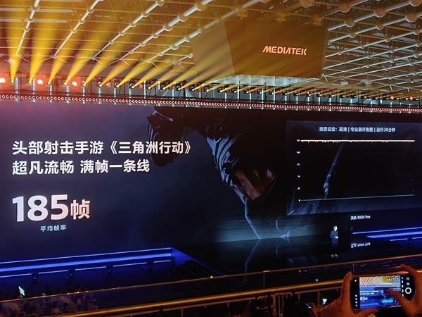 手游光影再升级！天玑9600 Pro GPU光追性能提升18%：Solar Bay跑分3029