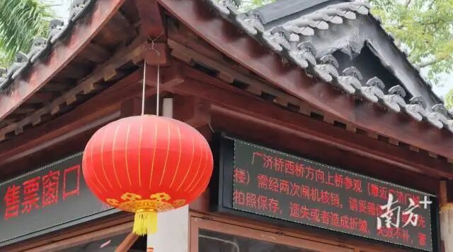 现场屏幕告示:广济桥西桥方向上桥参观需经两次闸机核销。