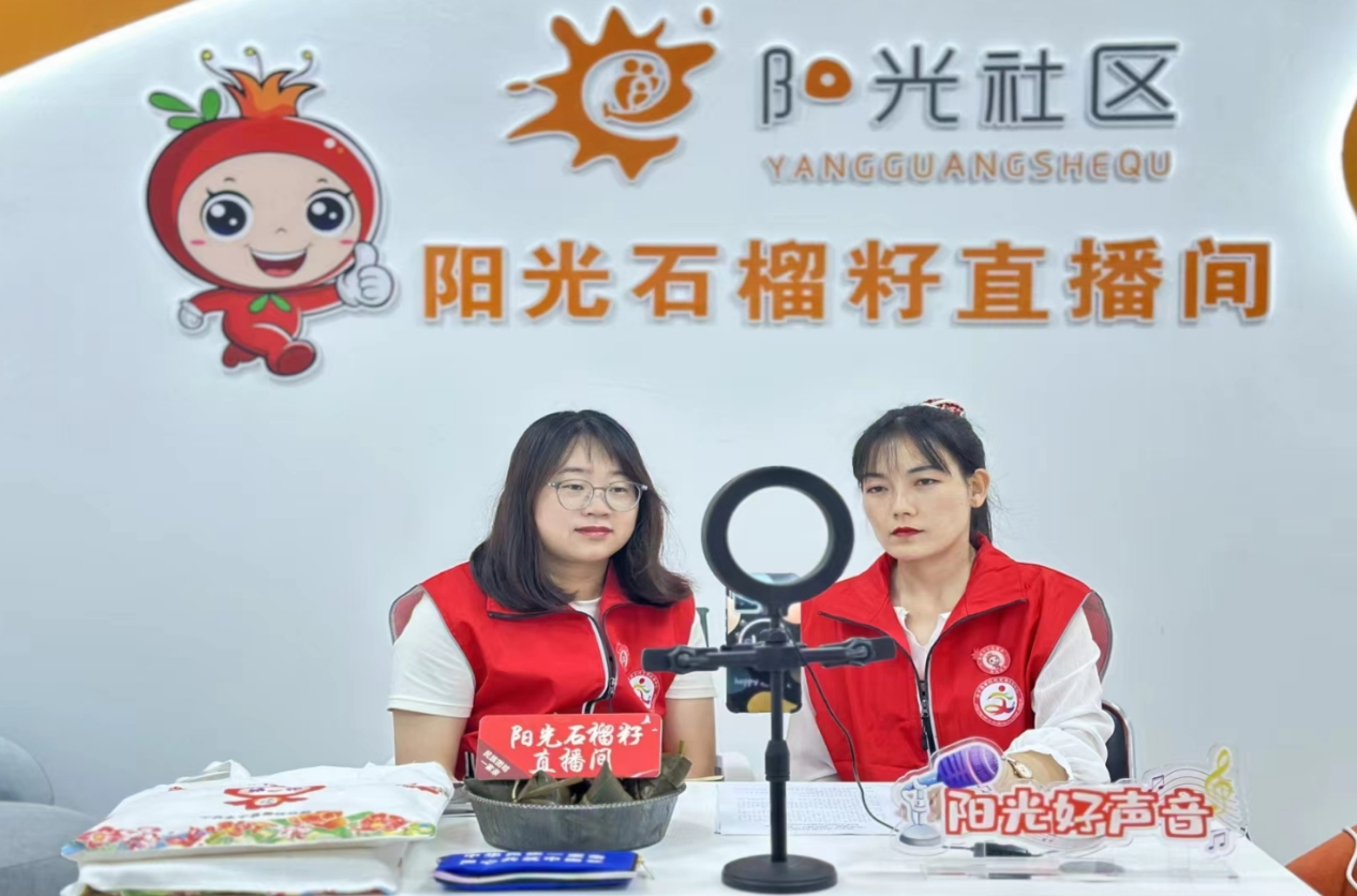 永宁县“阳光石榴籽”直播间(主办方供图 央广网发)