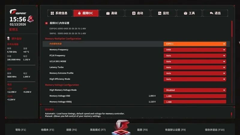 AMD X3D最强优化!七彩虹iGame X870E Vulcan OC V14火神主板评测:专属优化 温度更低性能更强