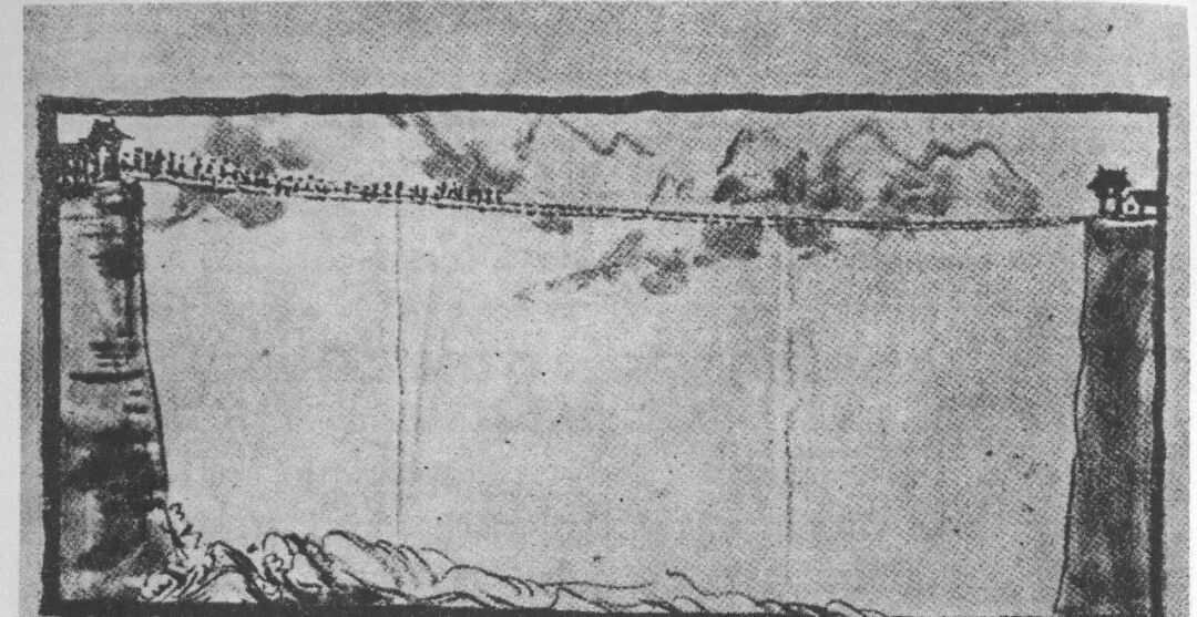 泸定桥(黄镇 画)