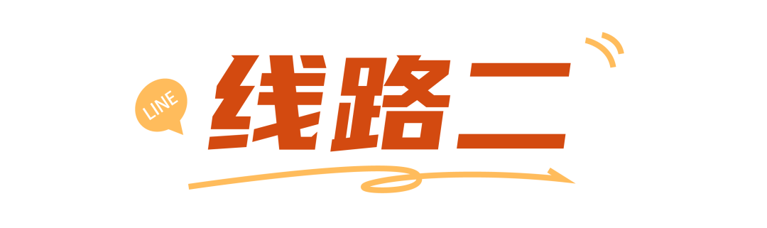 资源 2@4x.png