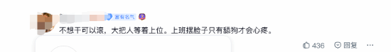 伤得太深！小钰离婚后主握全程低迷 却被批“摆臭脸”