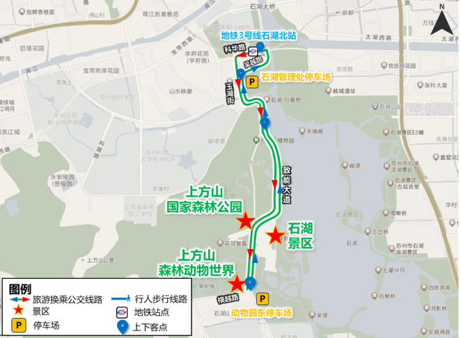 上方山公交换乘.png