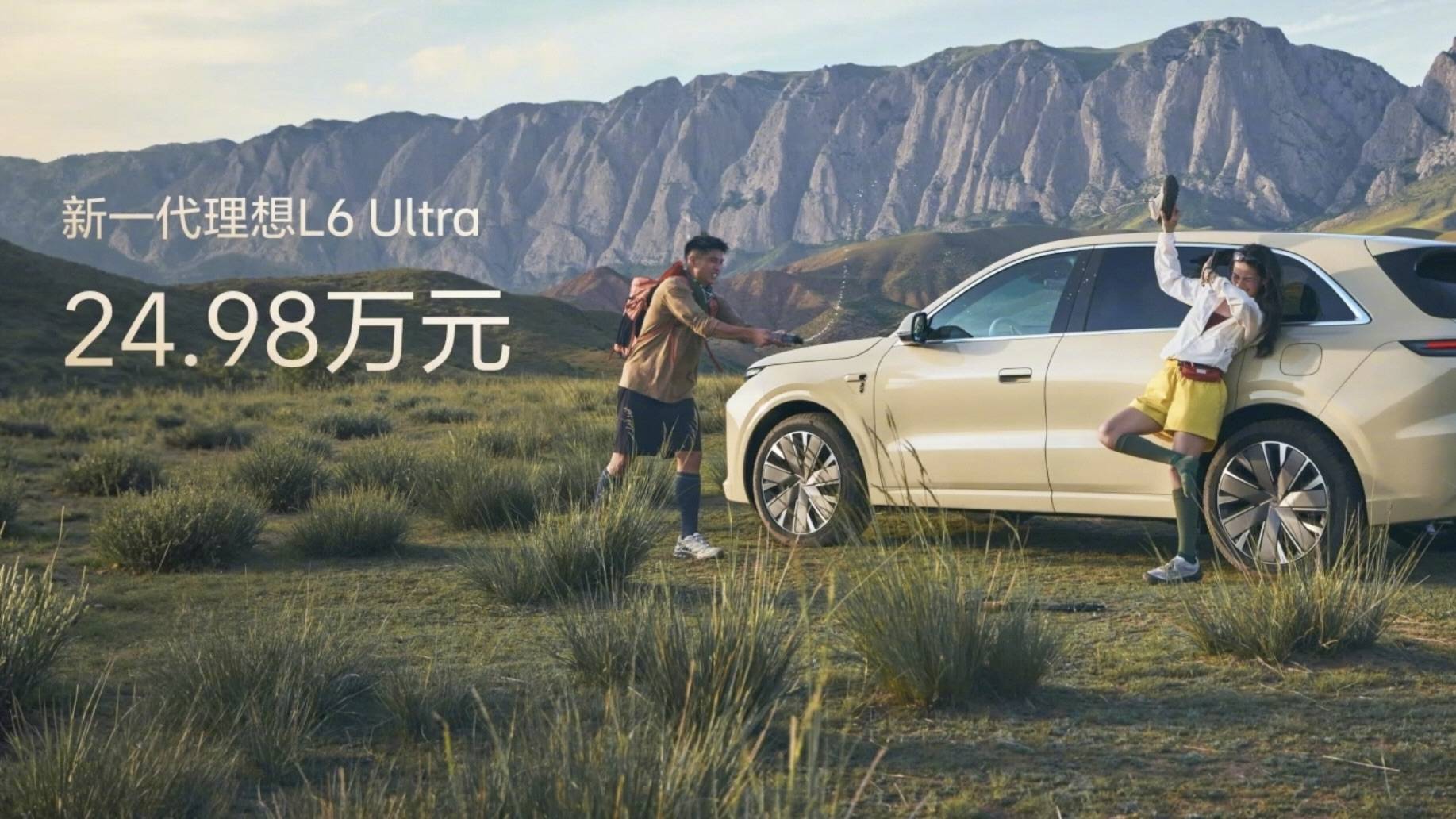 24.98 万元,新一代理想 L6 上市:51kWh 大电池、旗舰芯片下放,开始补操控这一课