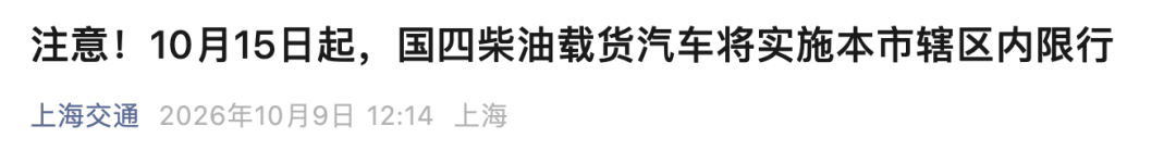 截屏2026-10-09 17.47.17.png