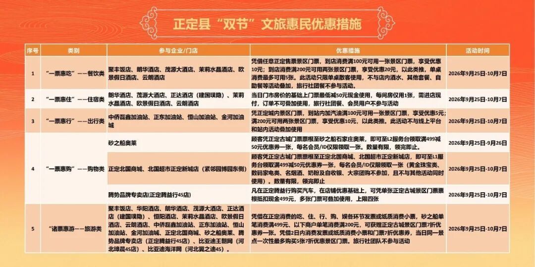 微信图片_2026-09-23_124212_662.jpg