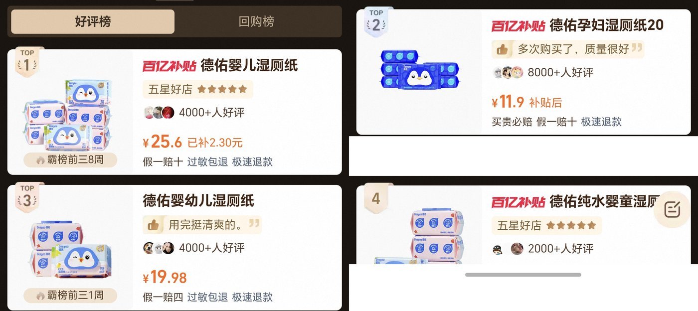 如图片无法显示,请刷新页面