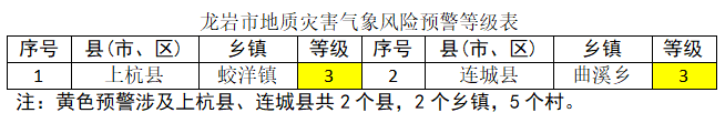1790906045524.png