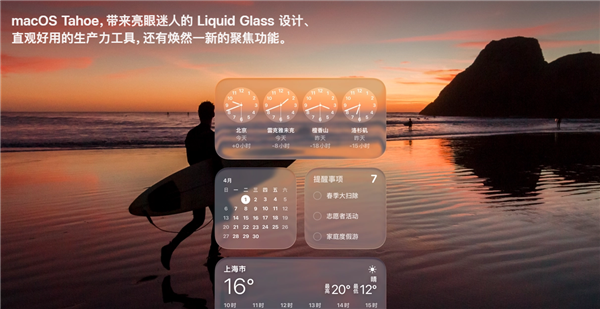 苹果终于妥协？触屏版MacBook Pro或将面世 灵动岛也搬上大屏