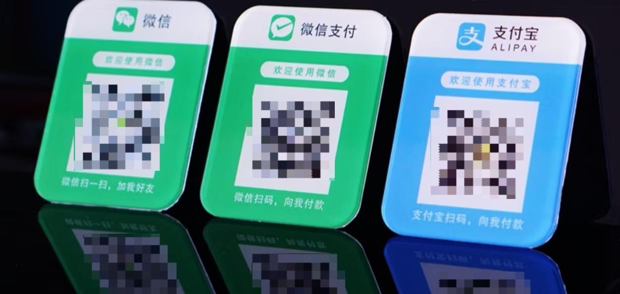 ▲被更换的二维码