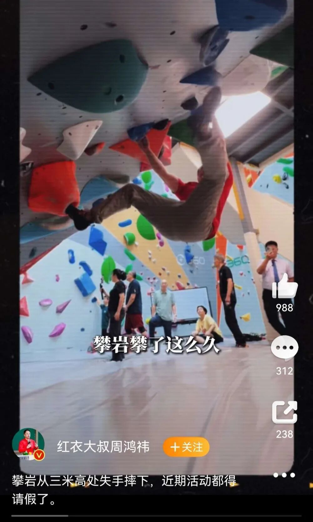 上传图片
