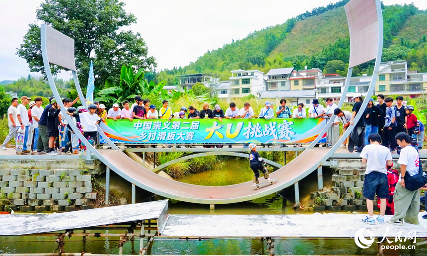 2026年中国轮滑(滑板)公开赛(江西崇义站)暨中国崇义第二届乡村滑板大赛现场。人民网记者 朱海鹏摄
