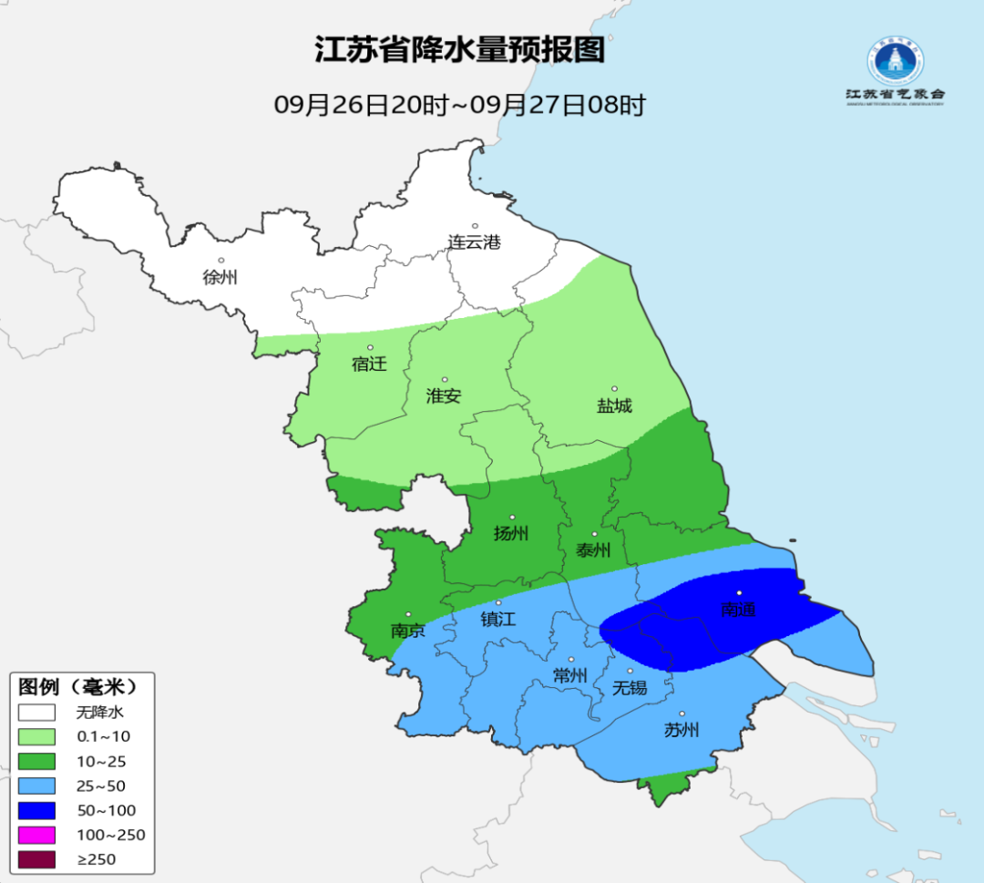 天气公报2026092616_1790408990000_img1.png