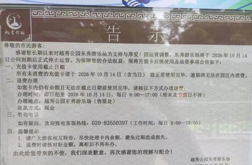 微信图片_20260925090448_2930_29.jpg