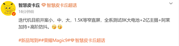 相关消息