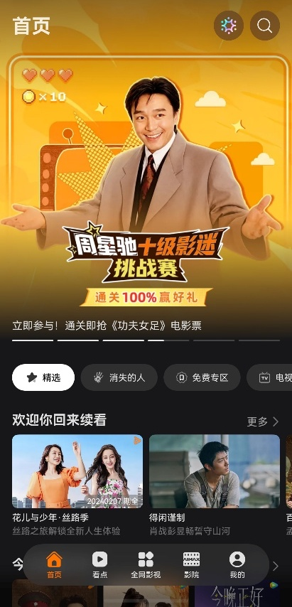 图片 2.png