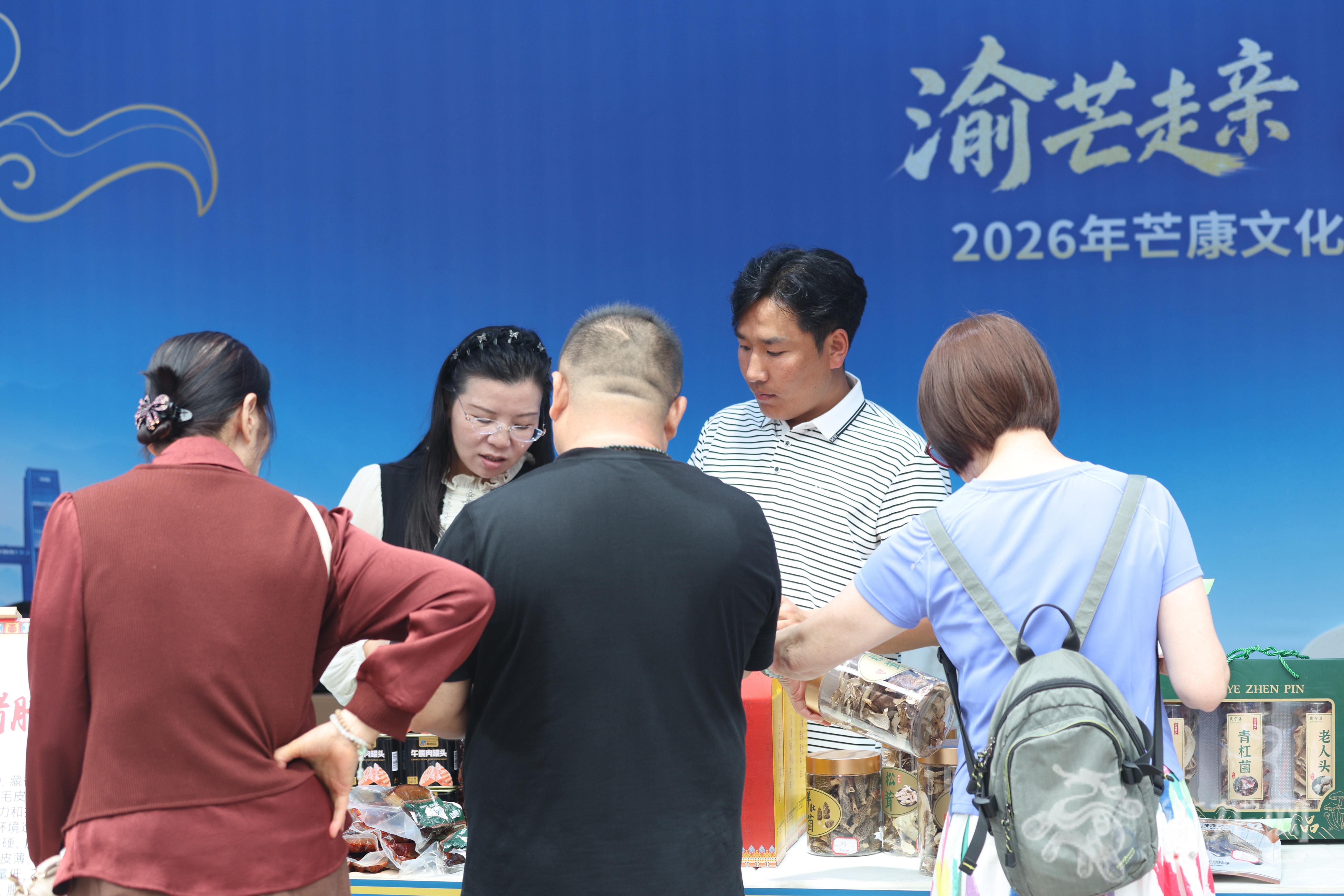 市民购买特色农产品。第1眼TV-华龙网记者 李一鸣 摄