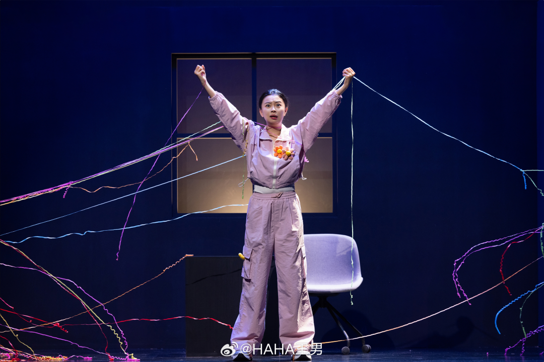 王男独角戏《工作的她》