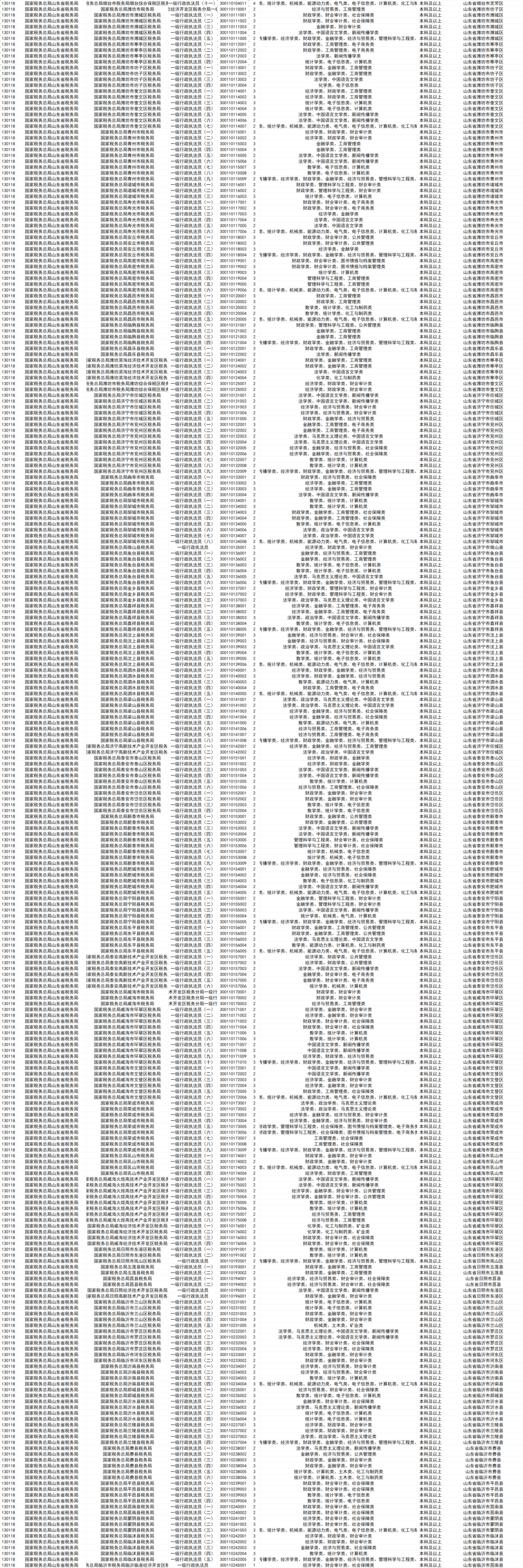 1714c590a654f4fb45a0c187f396a3af.png
