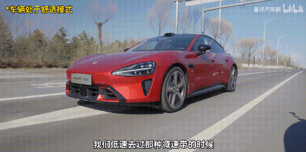 新一代小米SU7开着更舒服了？我不同意！