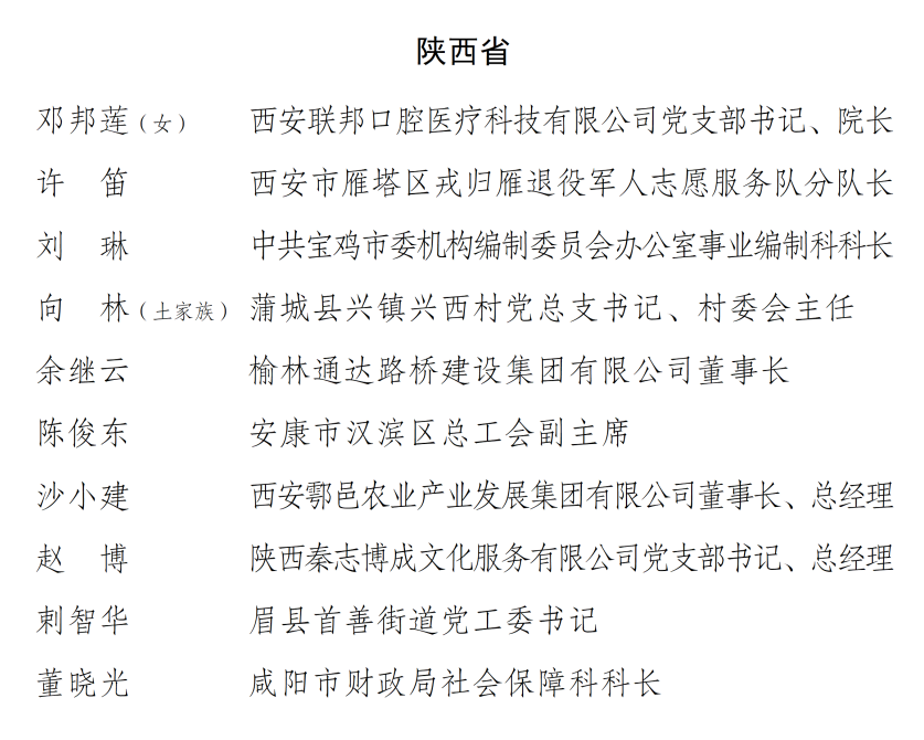 微信图片_2026-09-30_115550_457.png