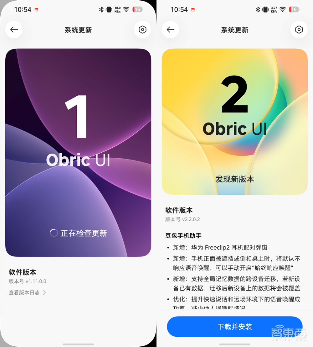 第二代“豆包手机”要来了！